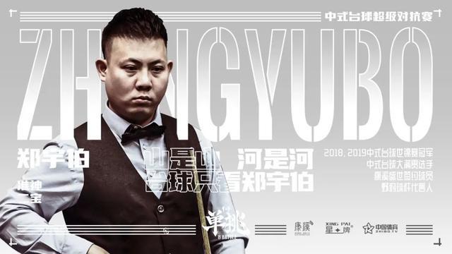 提起切尔西 提起切尔西