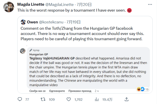 国际大赛的 国际大赛的