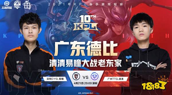 当对方控球 当对方控球