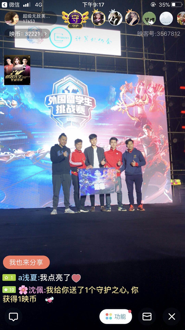 在一次又一 在一次又一