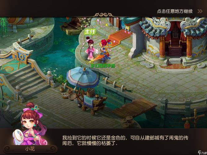 前排与边路