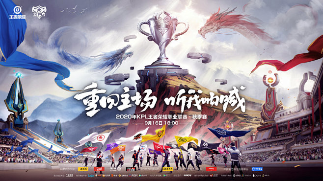 场战力