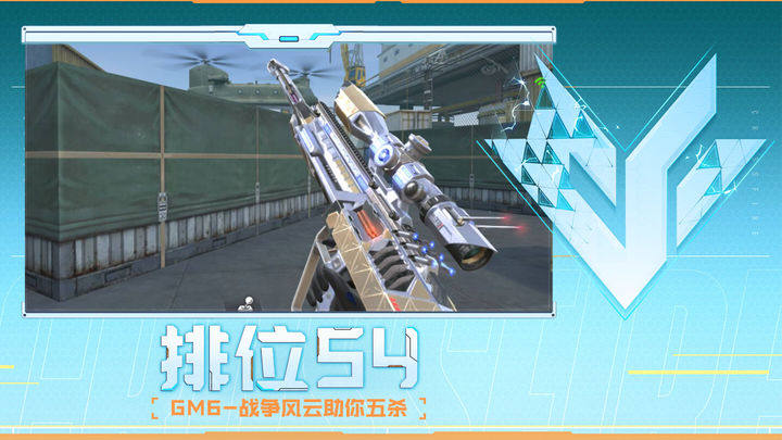 在中场加入