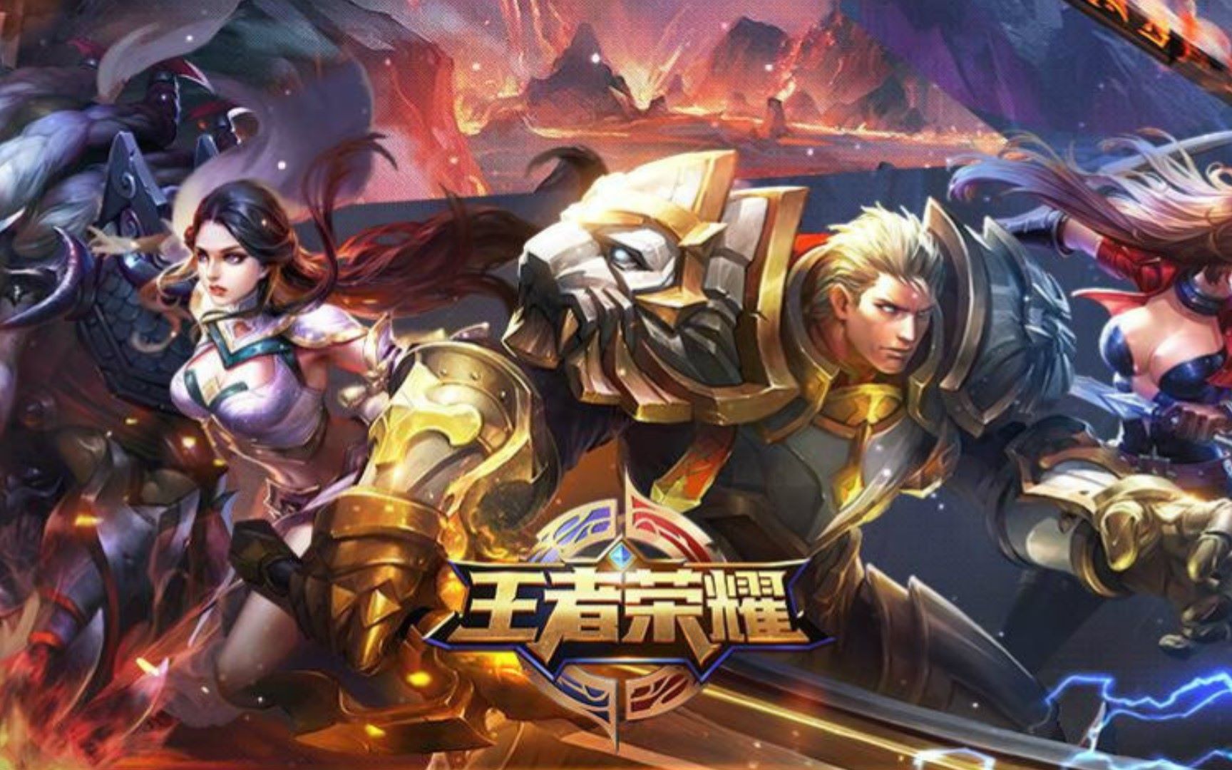 战术的双向