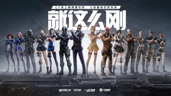 选球大师 选球大师