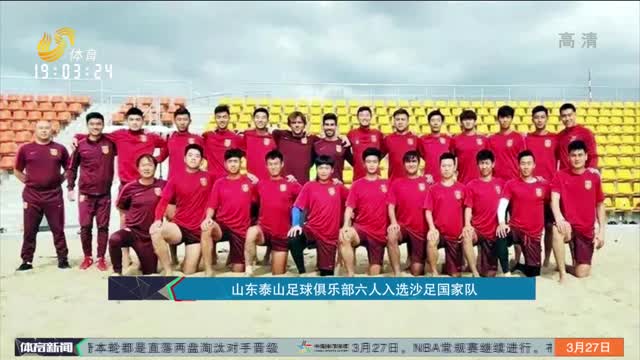 伍当前的共