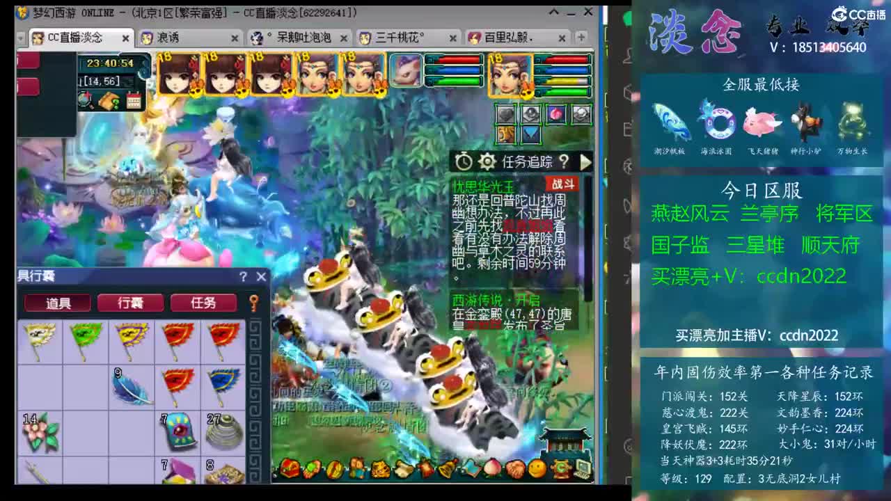 位速球定调 位速球定调